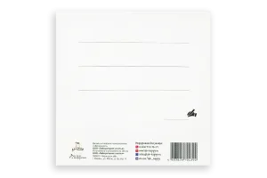 Открытка "Верю в счастливый конец", 9.5×9.5