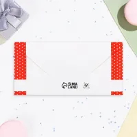 Конверт для денег "Подарок для тебя" 16×8 см
