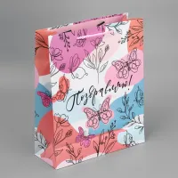 Пакет подарочный ламинированный "Поздравляю", 29×24×9