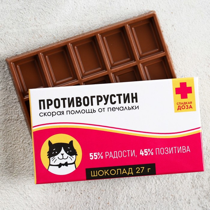 Шоколад молочный «Противогрустин», 27 гр.