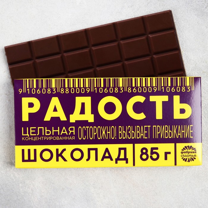 Шоколад "Радость", 85 г