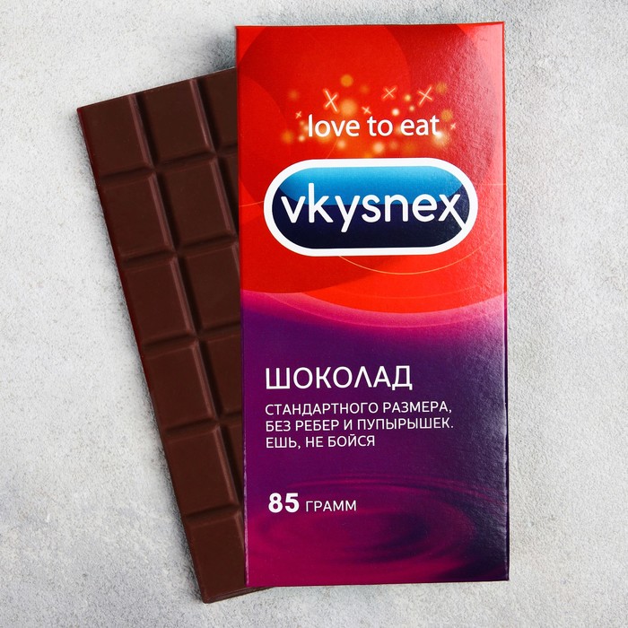 Шоколад «Vkysnex», 85 гр.
