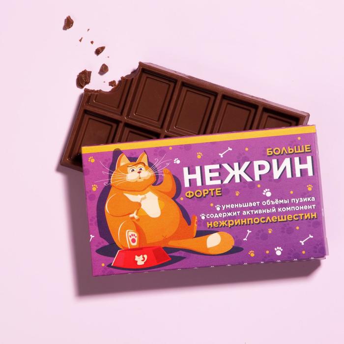 Шоколад молочный «Нежрин-форте», 27 гр.