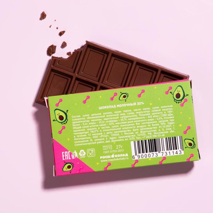 Шоколад молочный «Похудин-верде», 27 гр.