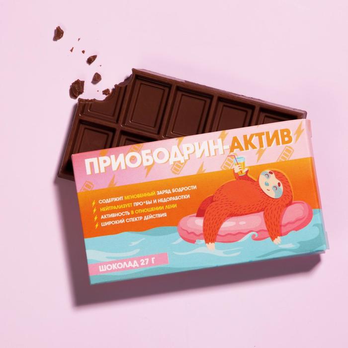 Шоколад молочный «Приободрин-экспресс», 27 гр.