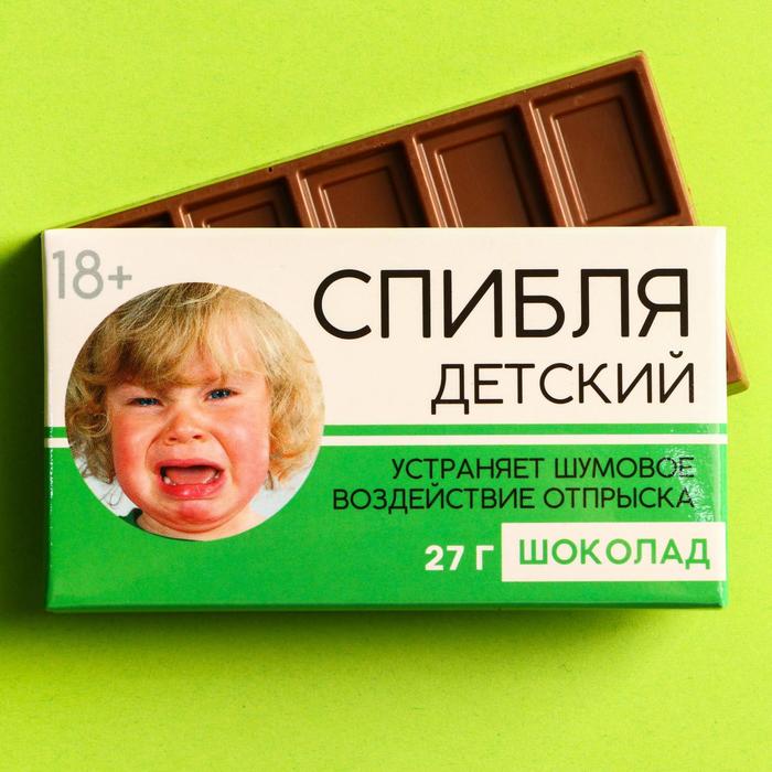 Шоколад молочный «Детский», 27 гр.