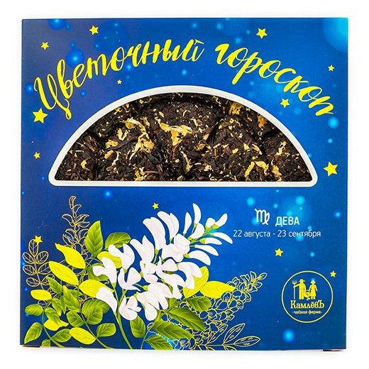 Прессованный чай "Цветочный гороскоп, дева, 150 гр.