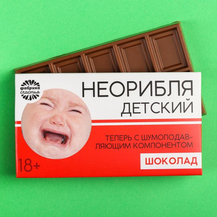 Шоколад молочный «Не ори», 27 гр.
