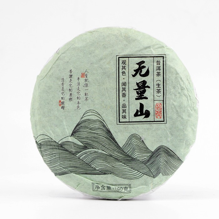 Шен пуэр блин 100 гр "Wu Liang Shan, У Лян Шань, Высокие горы", Юньнань, 2020 г