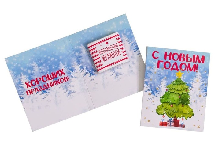 Шоколадная открытка "С Новым годом, елка", 5 гр.