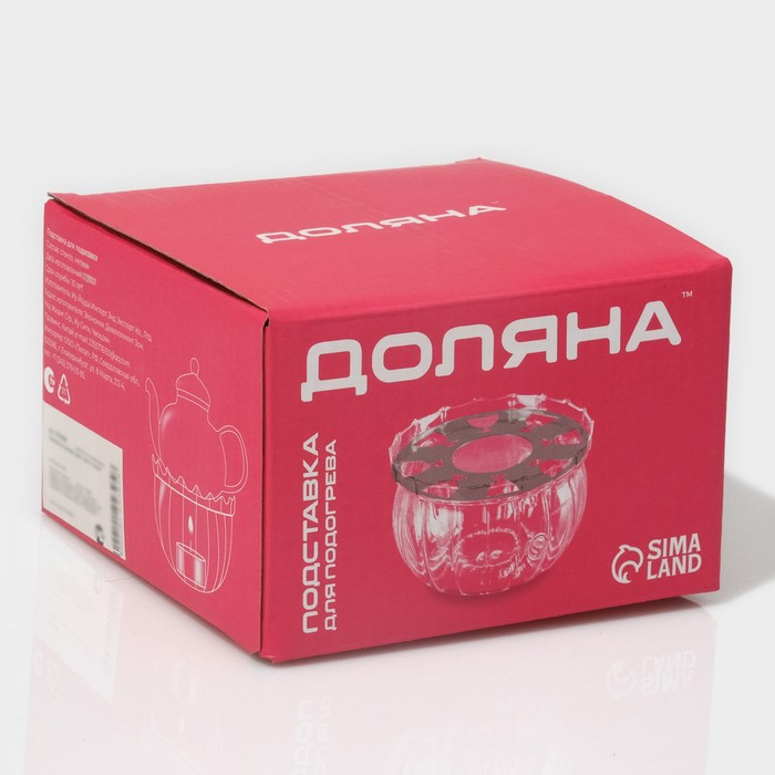 Подставка для подогрева из жаропрочного стекла "Диана", 13×9