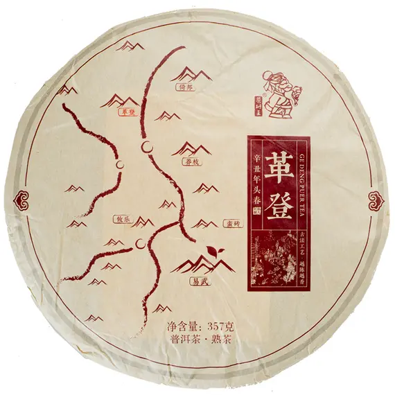 Шу пуэр блин 357 гр "Карта сокровищ Синьчжоу", 2014 год