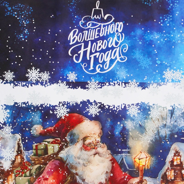 Пакет бумажный подарочный новогодний крафт "Дед мороз", 25×18×8