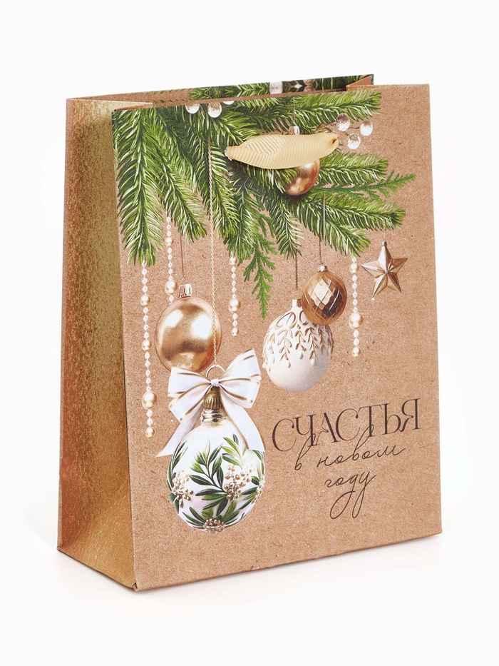 Пакет новогодний крафтовый подарочный "Счастья в новом году", 15×12×5.5