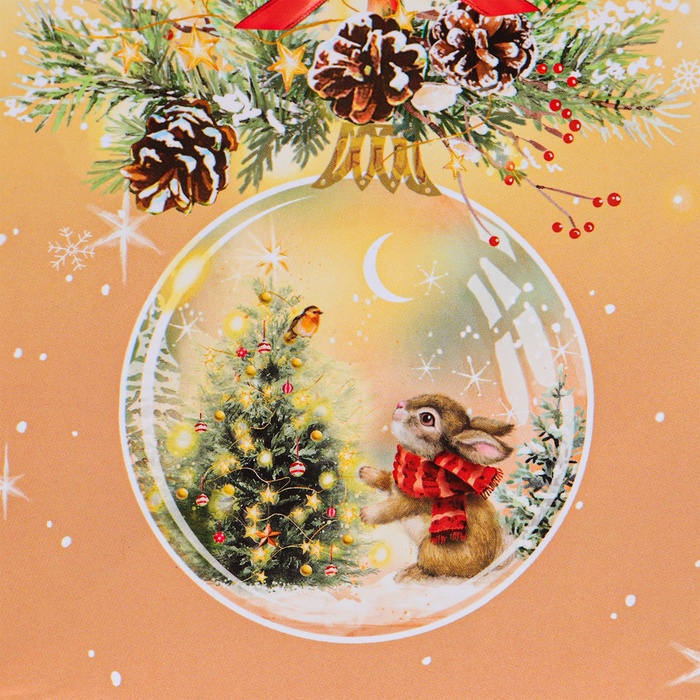 Пакет подарочный новогодний "Стеклянный шар", 14.5×11.5×6.5