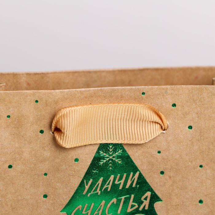 Пакет подарочный новогодний крафтовый "Елочка нарядная", 15×12×5.5