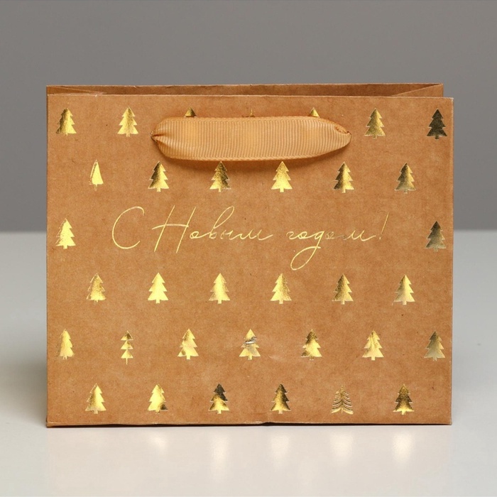 Пакет подарочный новогодний крафтовый "Елочки", 15×12×5.5