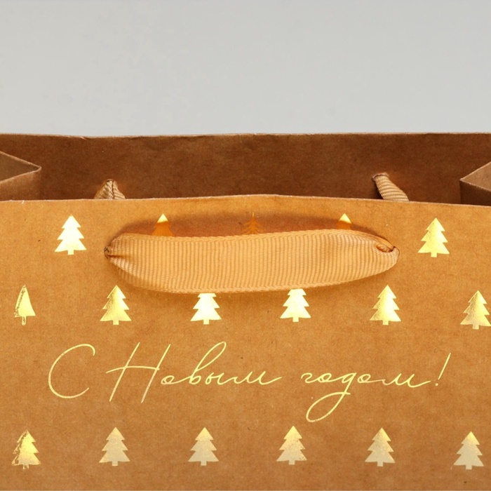Пакет подарочный новогодний крафтовый "Елочки", 15×12×5.5