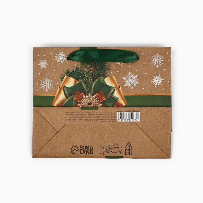 Пакет подарочный новогодний крафтовый "Новогодний бант", 15×12×5.5