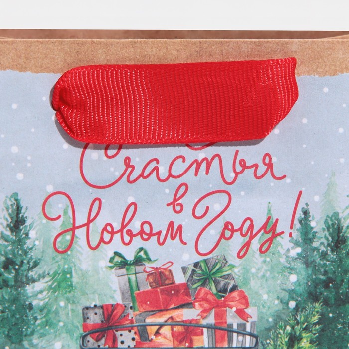 Пакет подарочный новогодний крафтовый "Новогодний экспресс", 15×12×5.5