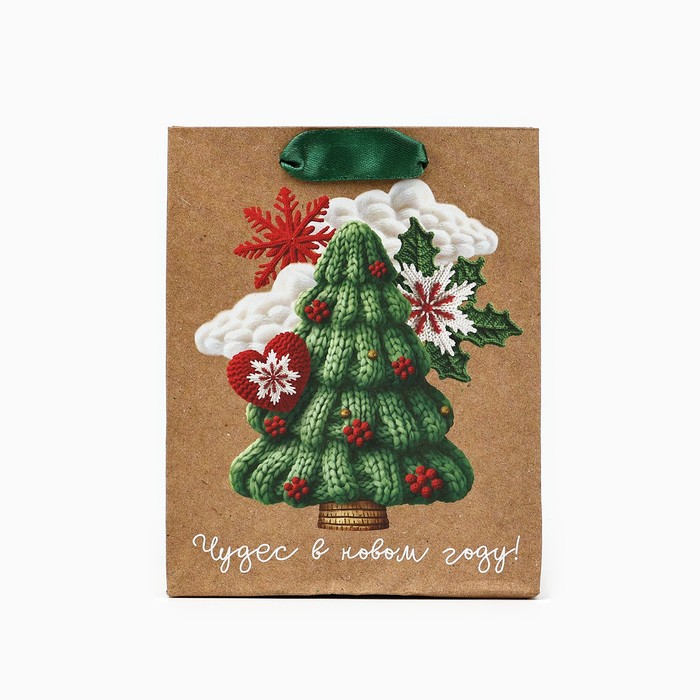 Пакет подарочный новогодний крафтовый "Новогодняя елочка", 15×12×5.5