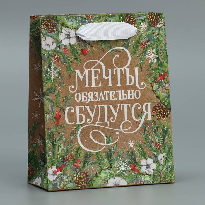 Пакет подарочный новогодний крафтовый "Пусть мечты сбудутся", 15×12×5.5