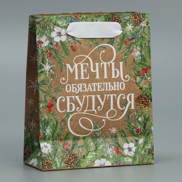 Пакет подарочный новогодний крафтовый "Пусть мечты сбудутся", 15×12×5.5