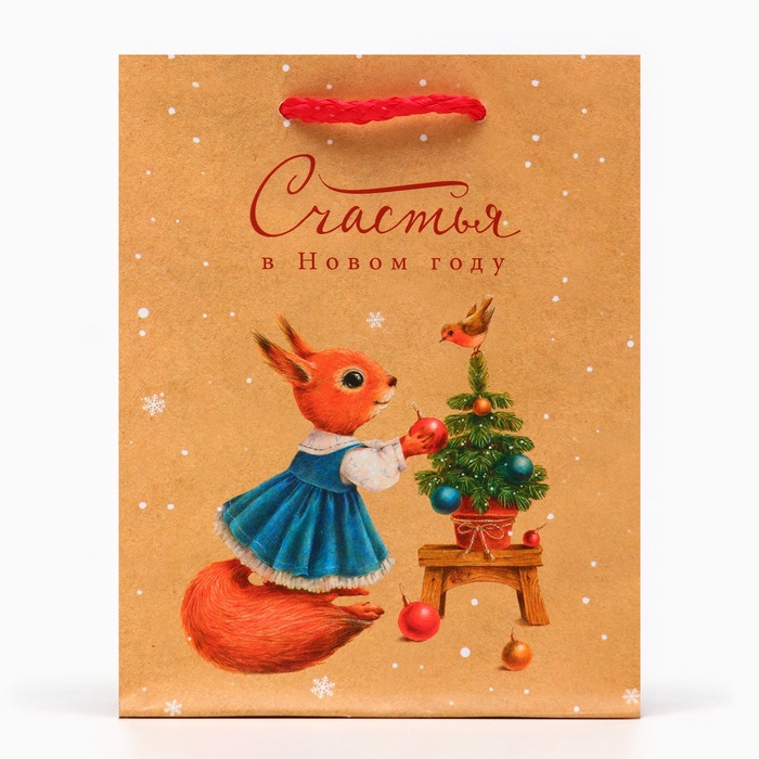 Пакет подарочный новогодний ламинированный "Белочка", 14.5×11.5×6.5