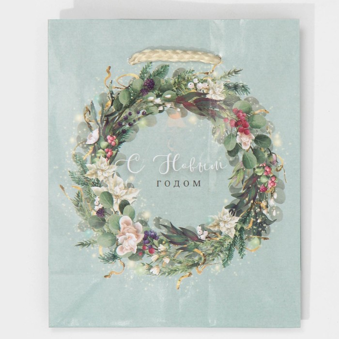 Пакет подарочный новогодний ламинированный "С новым годом", 14.5×11.5×5.5