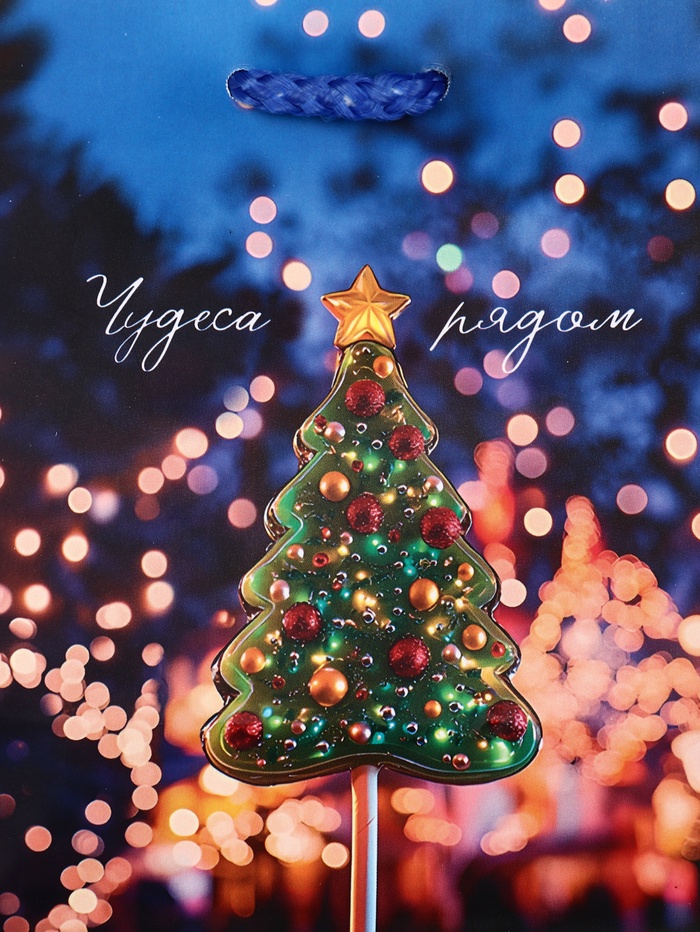 Пакет подарочный новогодний ламинированный "Чудеса рядом", 14.5×11.5×6.5