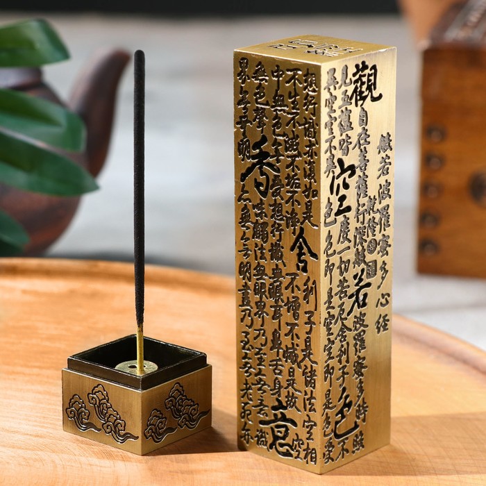 Подставка для благовоний "Пятый элемент", 13×3