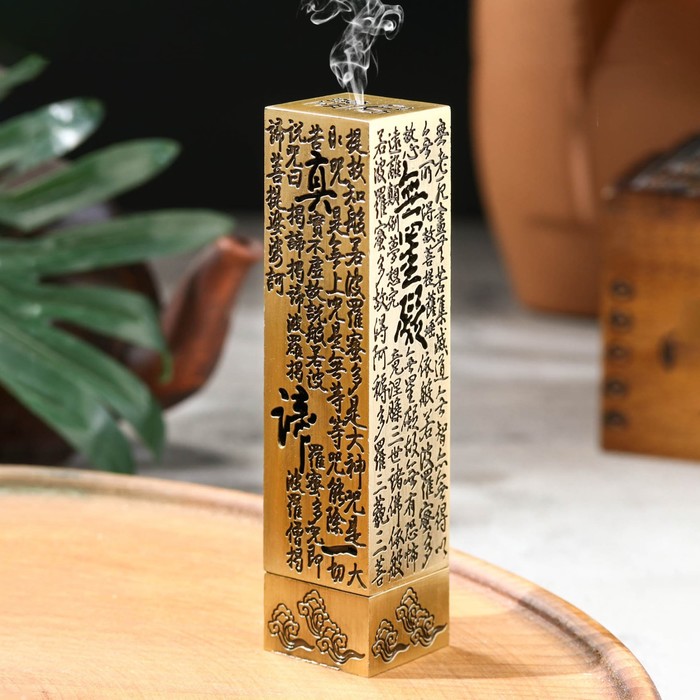 Подставка для благовоний "Пятый элемент", 13×3