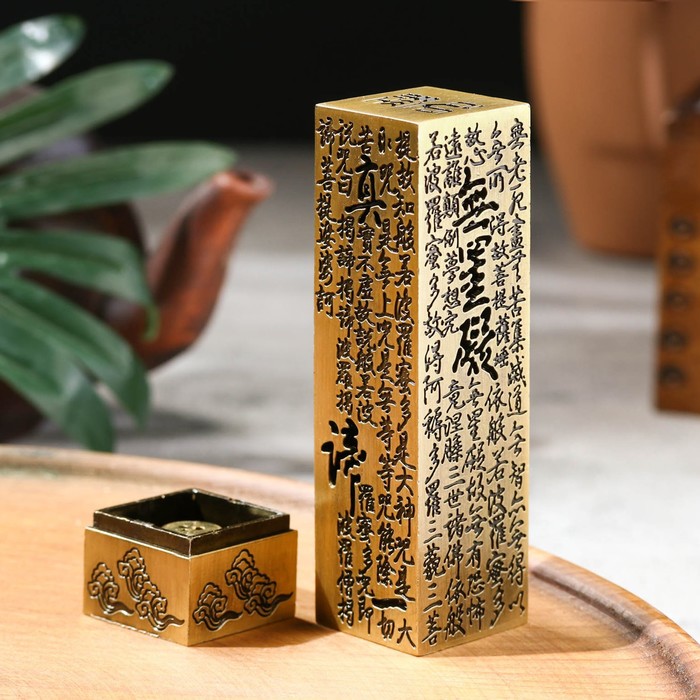 Подставка для благовоний "Пятый элемент", 13×3