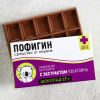 Шоколад молочный «Пофигин», 27 гр.