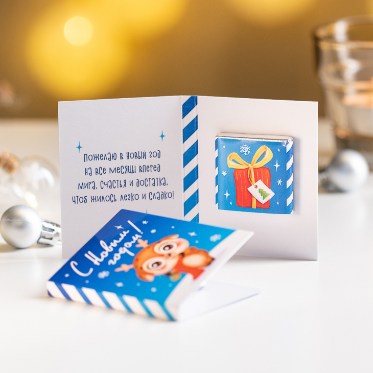 Мини-открытка "С новым годом (олененок на голубом)"