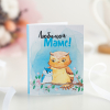 Мини-открытка "Любимой маме (сова и совёнок)"