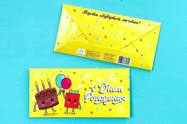 Конверт для денег "С Днем рождения-тортики"