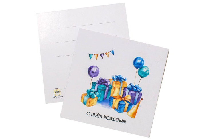 Открытка "С днем рождения (коробки с шариками)"