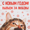 Пакет подарочный "За любовь", 21×12×9