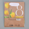 Пакет подарочный крафт "Тюльпаны", 12×15×5.5
