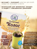Кофейный напиток Relish «Солнечный колос», 100 гр