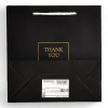 Пакет подарочный крафт "Thank you", 23×22.5×10